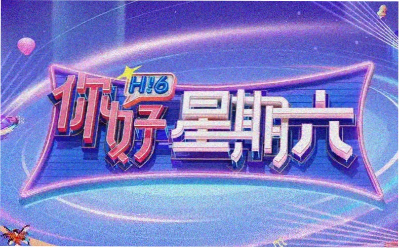 高清短剧在线观看画质对比示意